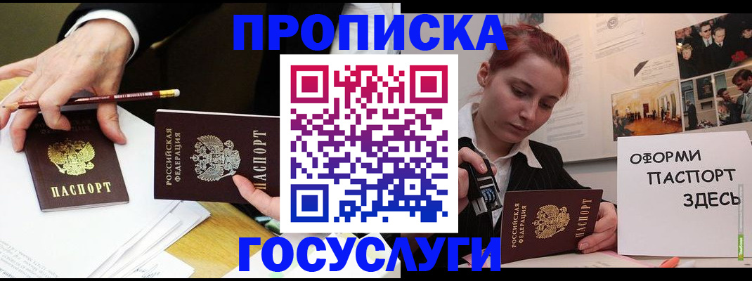 регистрация для школы в Лагани