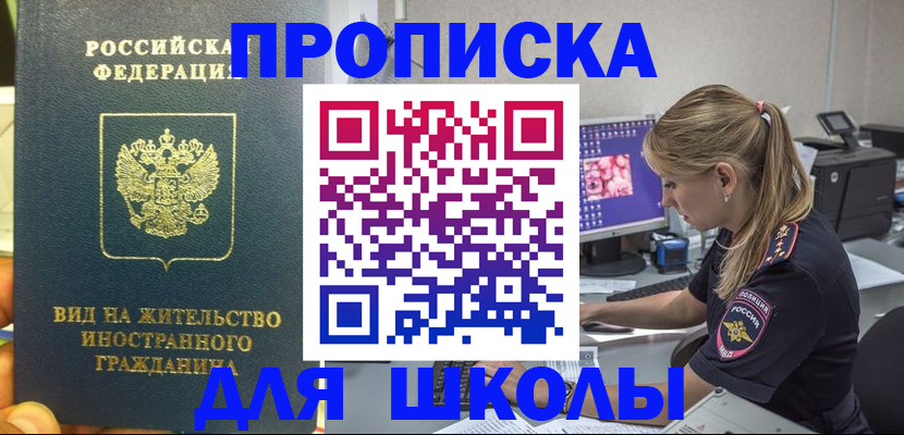 форма 3 в Лагани