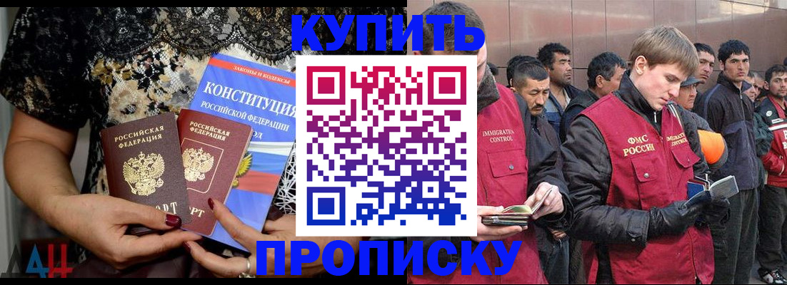 миграционный учет в Лагани